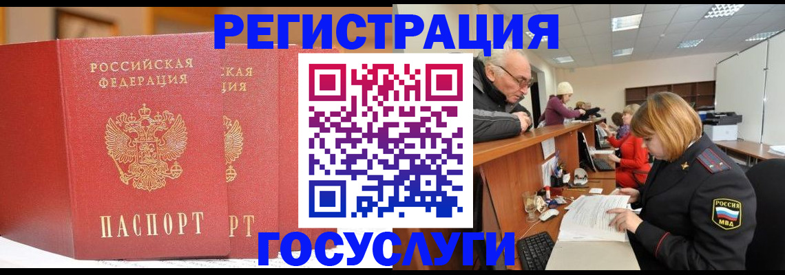 пропишу в квартире в Богородске